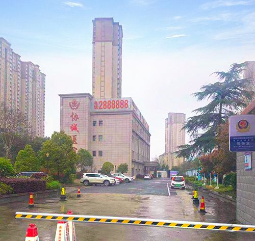 协诚医院