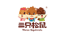 三只松鼠